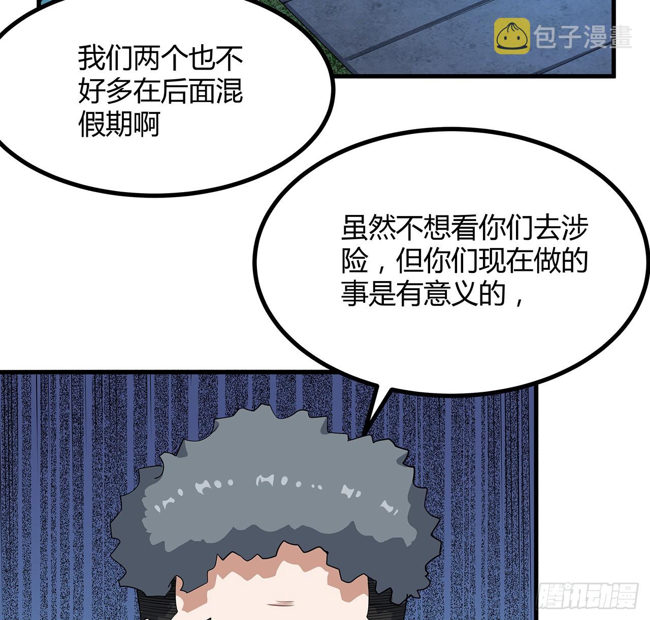 162话 速来，开战！16