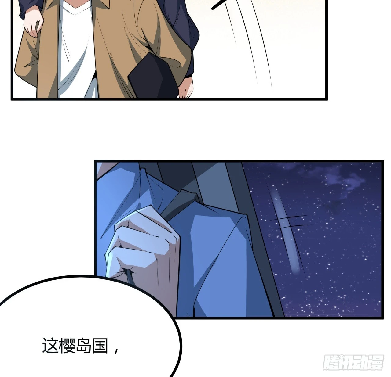 182话 善恶不过一个念头50