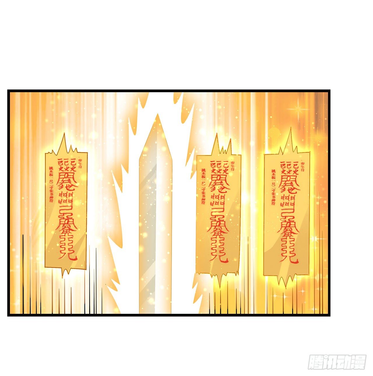 13话 叫你柳妹妹怎么样20