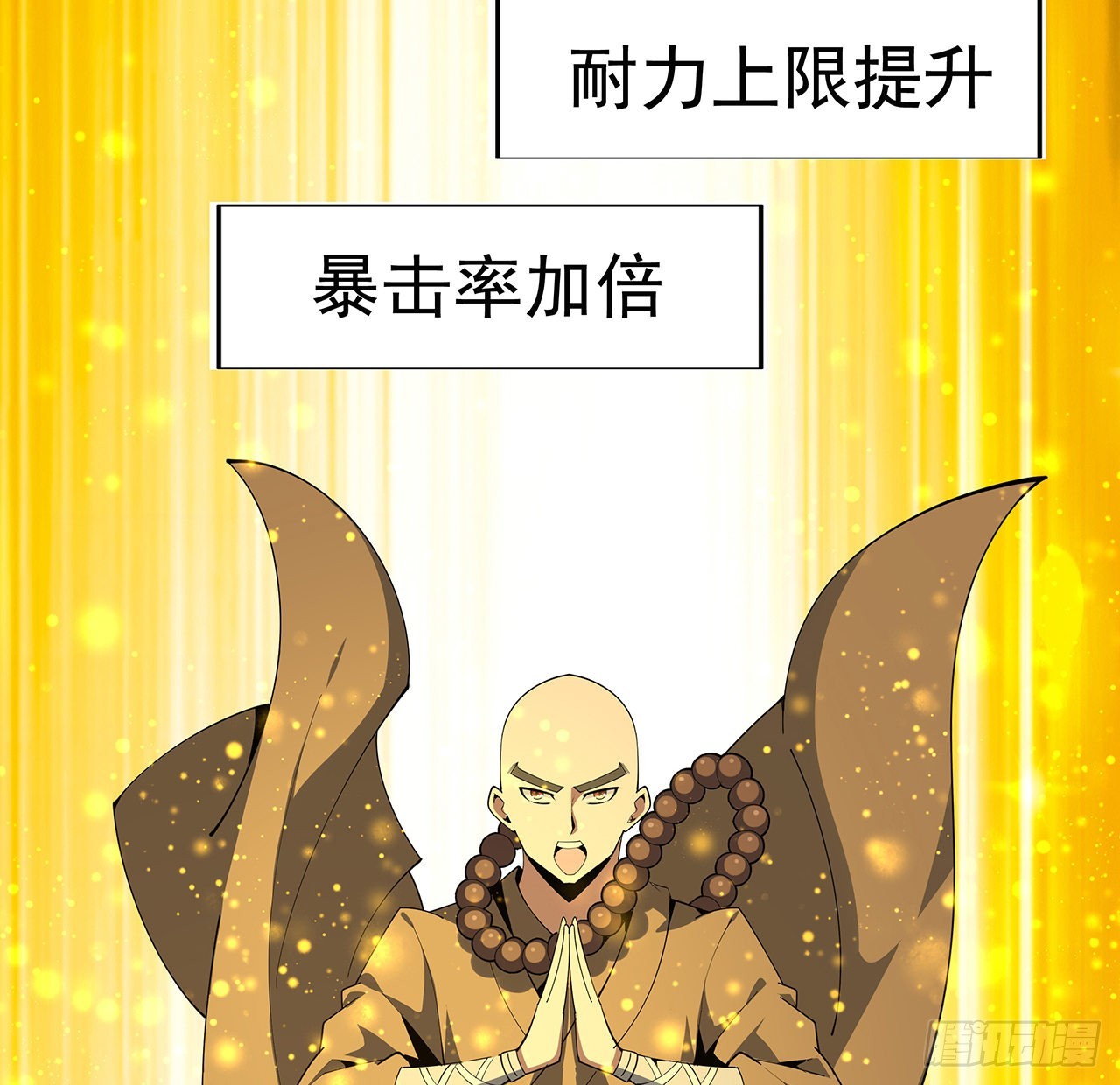 96话 咱师姐还缺跟班么？3
