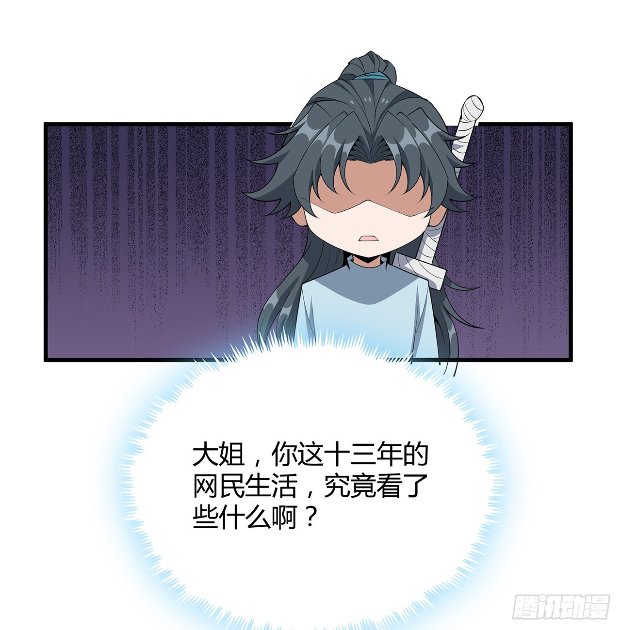 161话 道侣计划14
