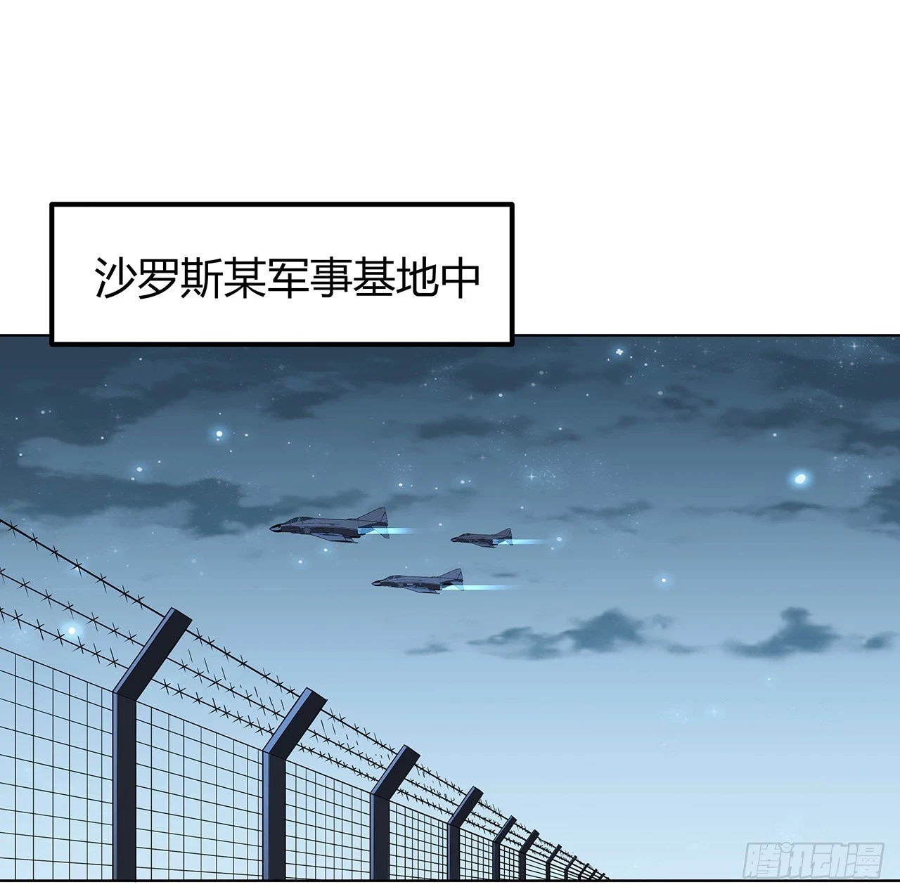 171话 装也是技术活24
