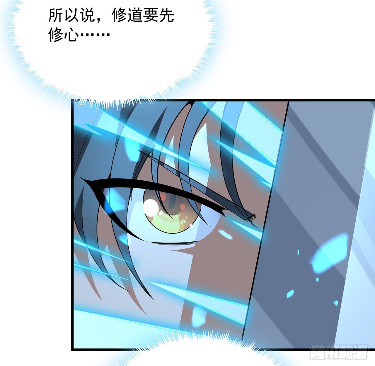88话 羞耻二字还是要有的31