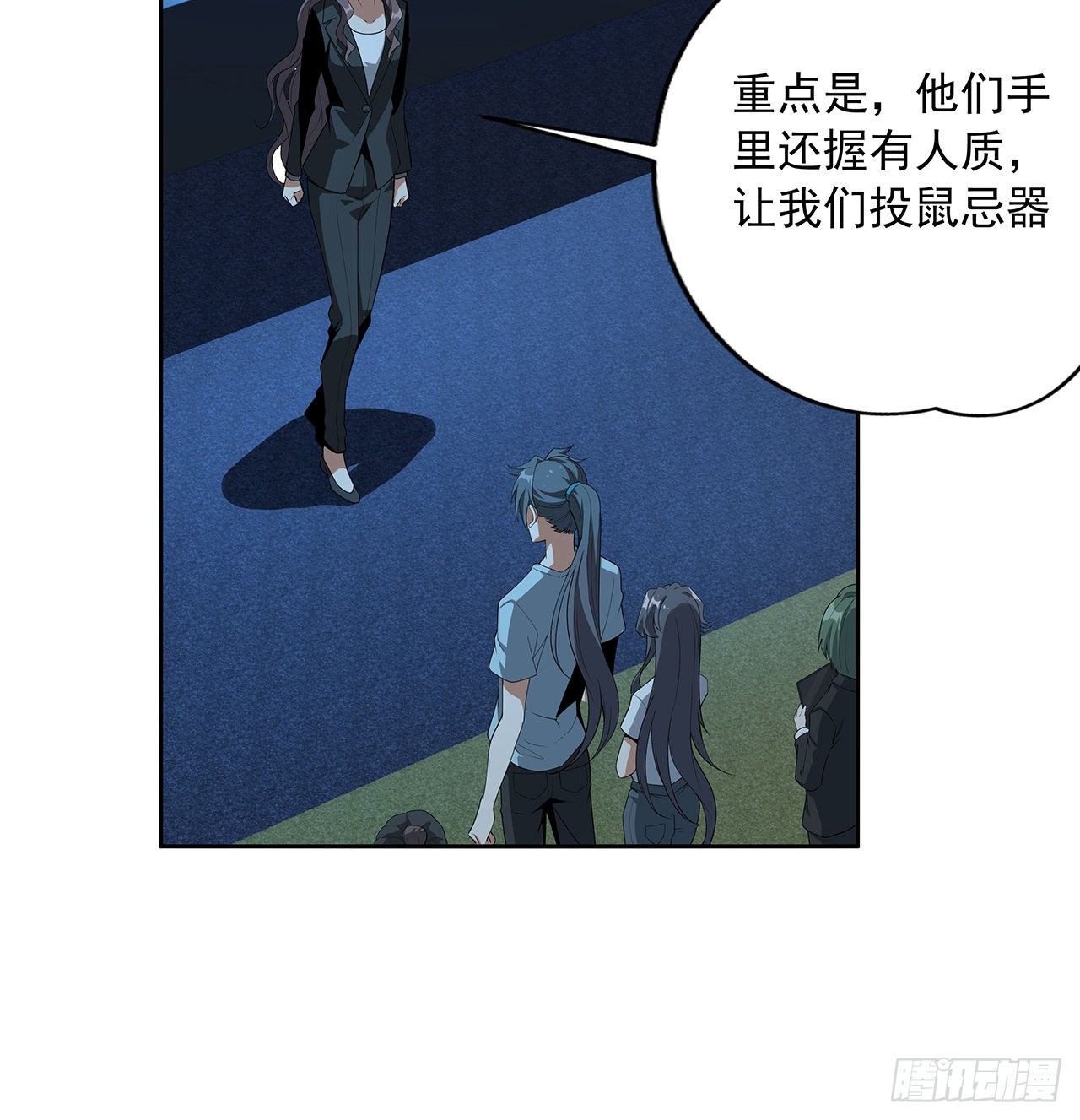49话 我们一起36