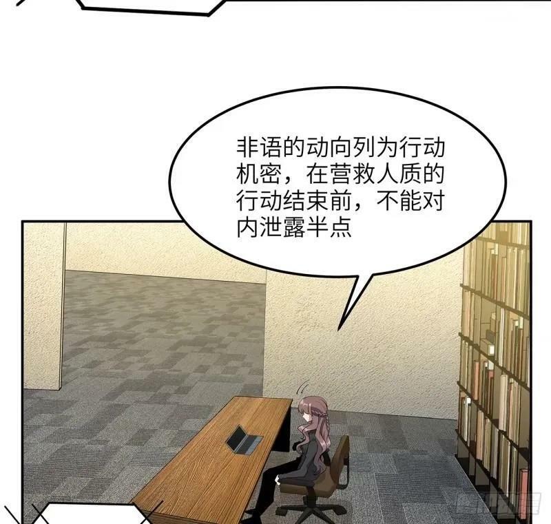 第216话 只求问心无愧11