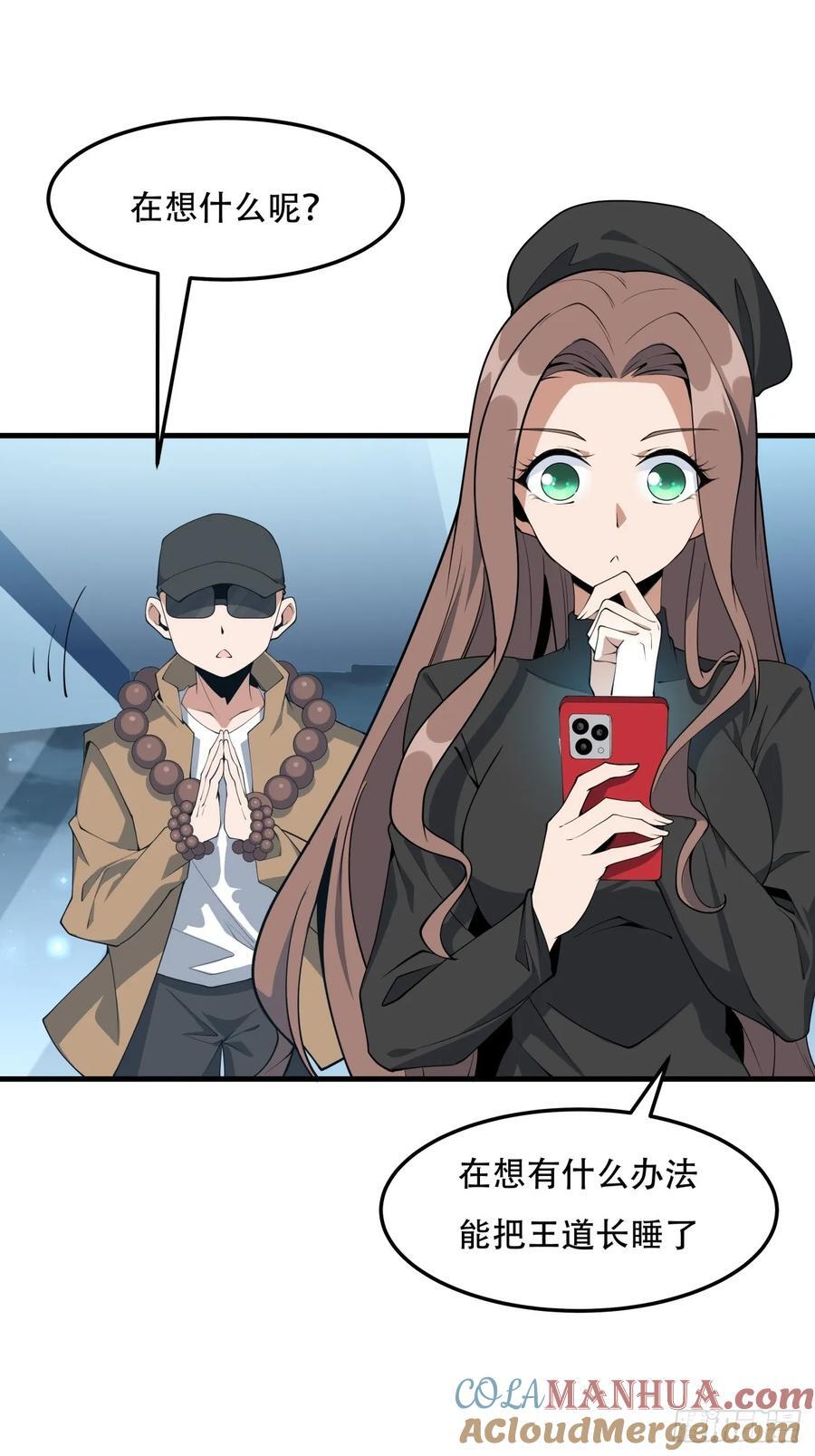 235话6