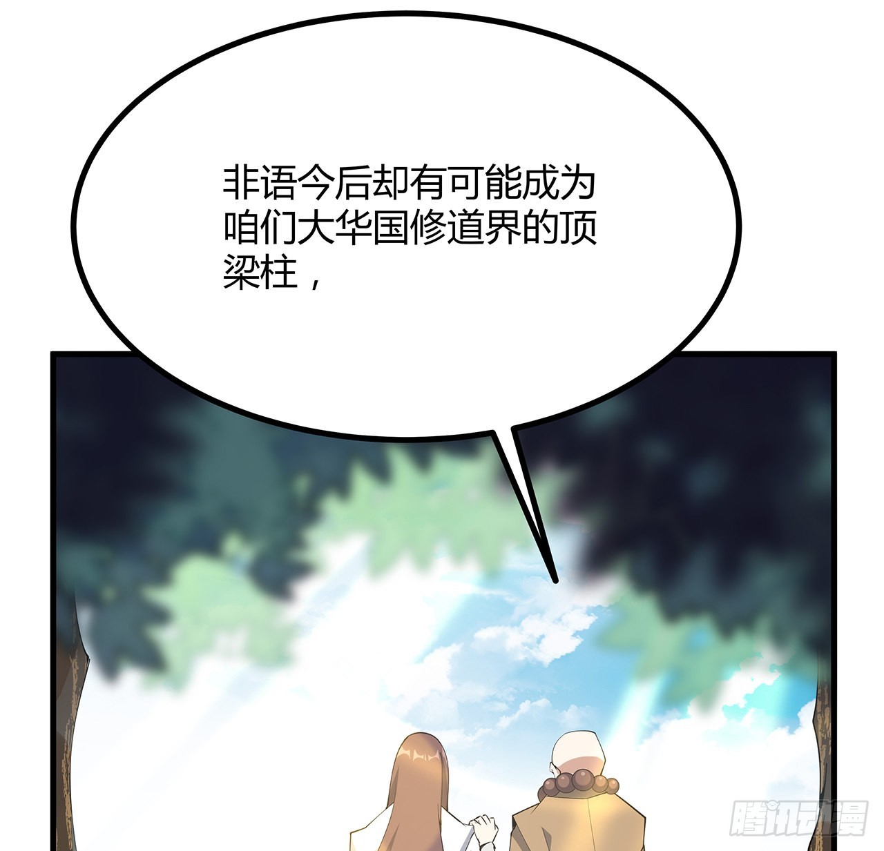 147话 世间多一伤心人22