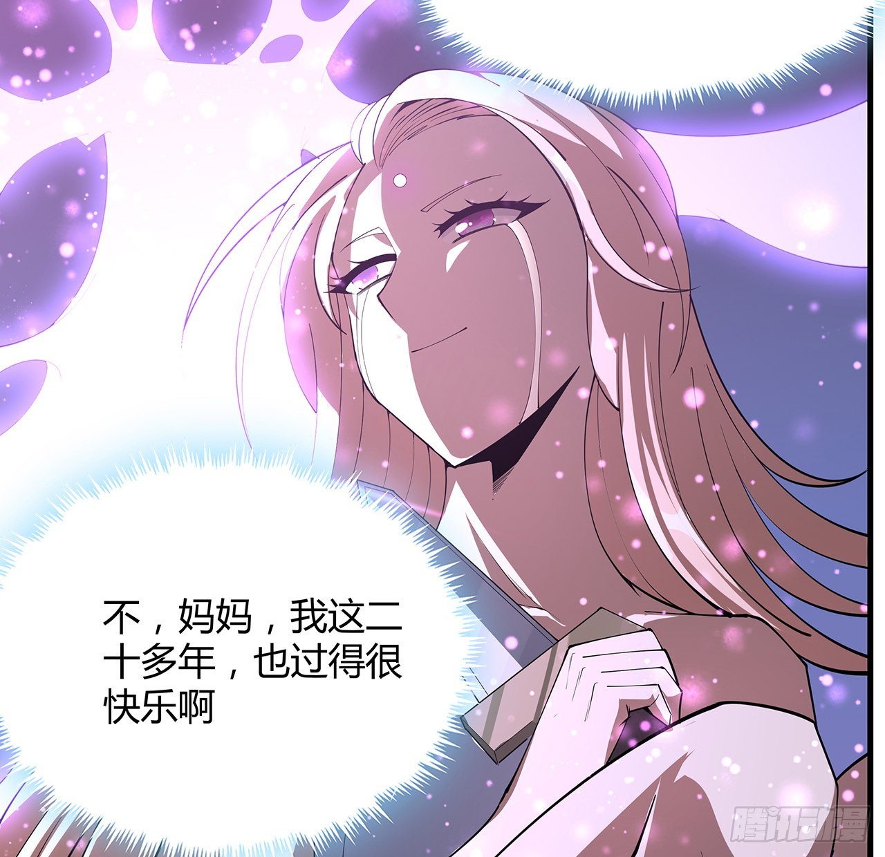 143话 孟婆的觉醒80