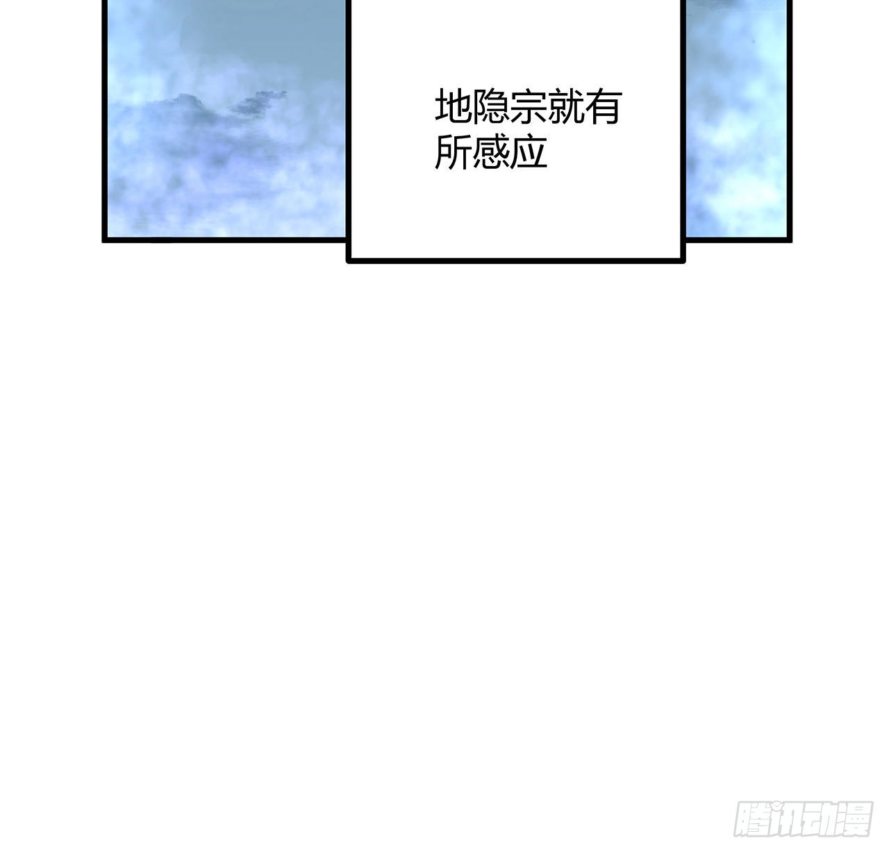 120话 装13过头了吧3