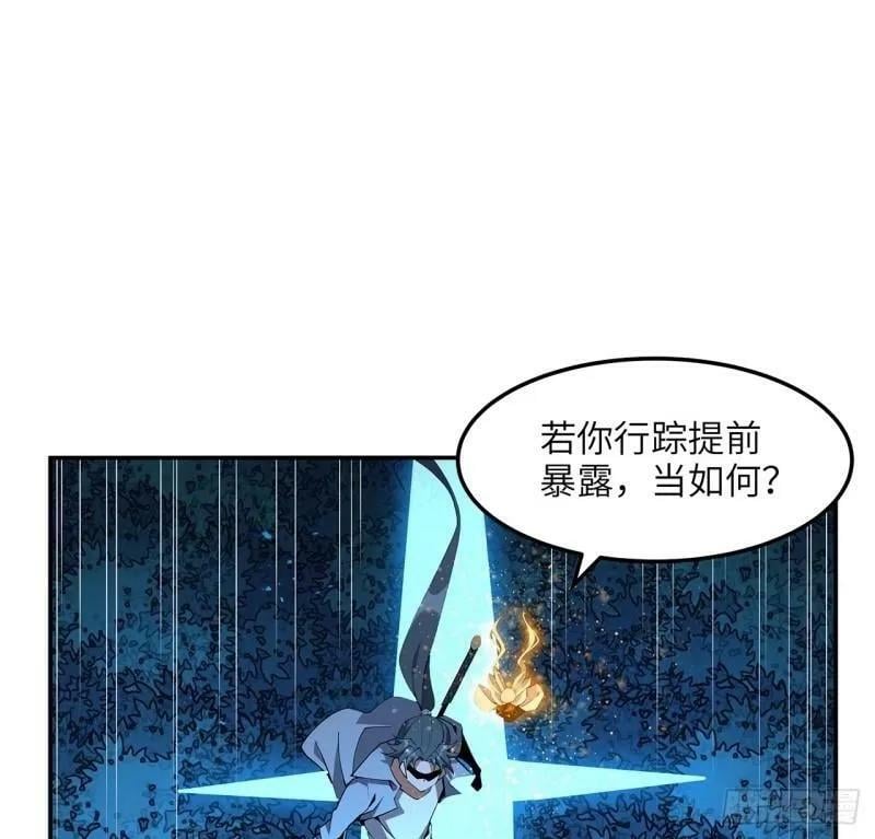 第216话 只求问心无愧26