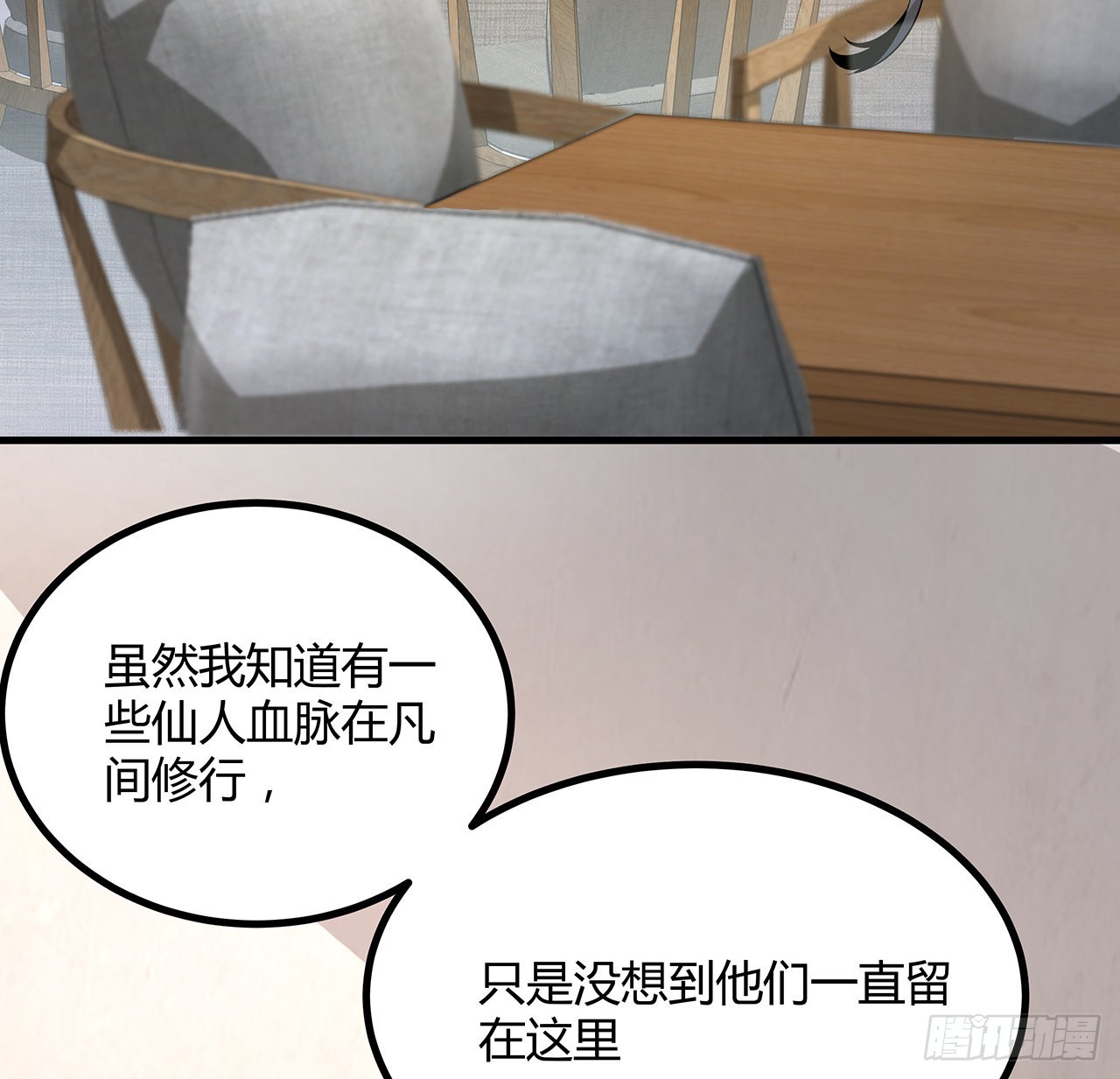 118话 俊男靓女4