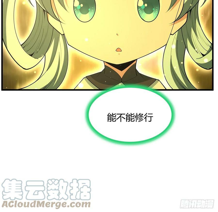 195话 女汉子路线？45