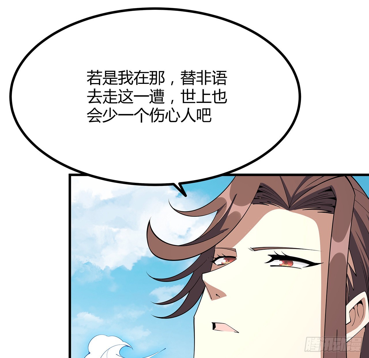 147话 世间多一伤心人19