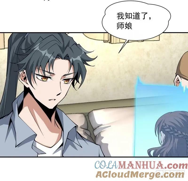 第214话 正义与黑暗的对决6