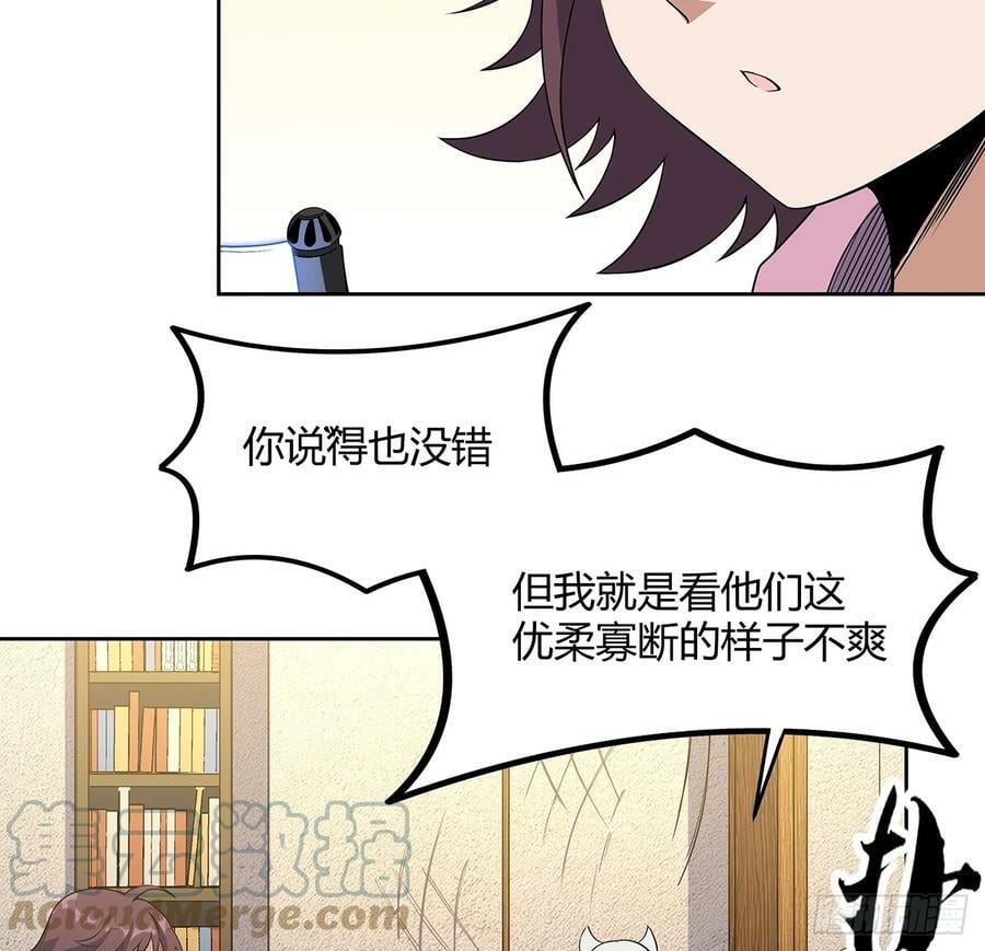 193话 为小妙寻师12