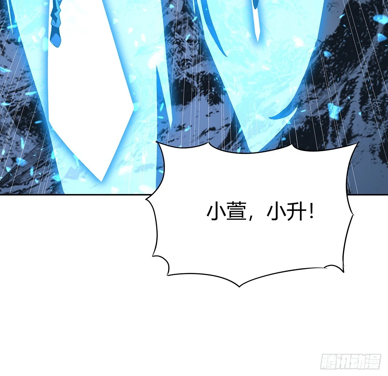 171话 装也是技术活47