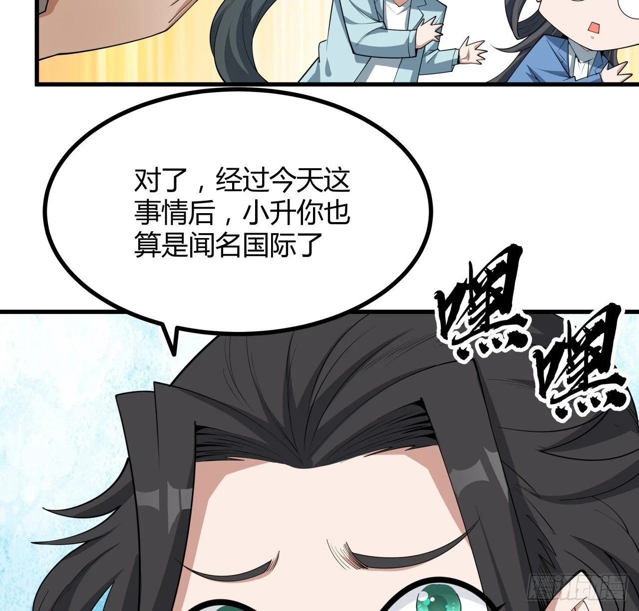 173话 国际名人王非语38