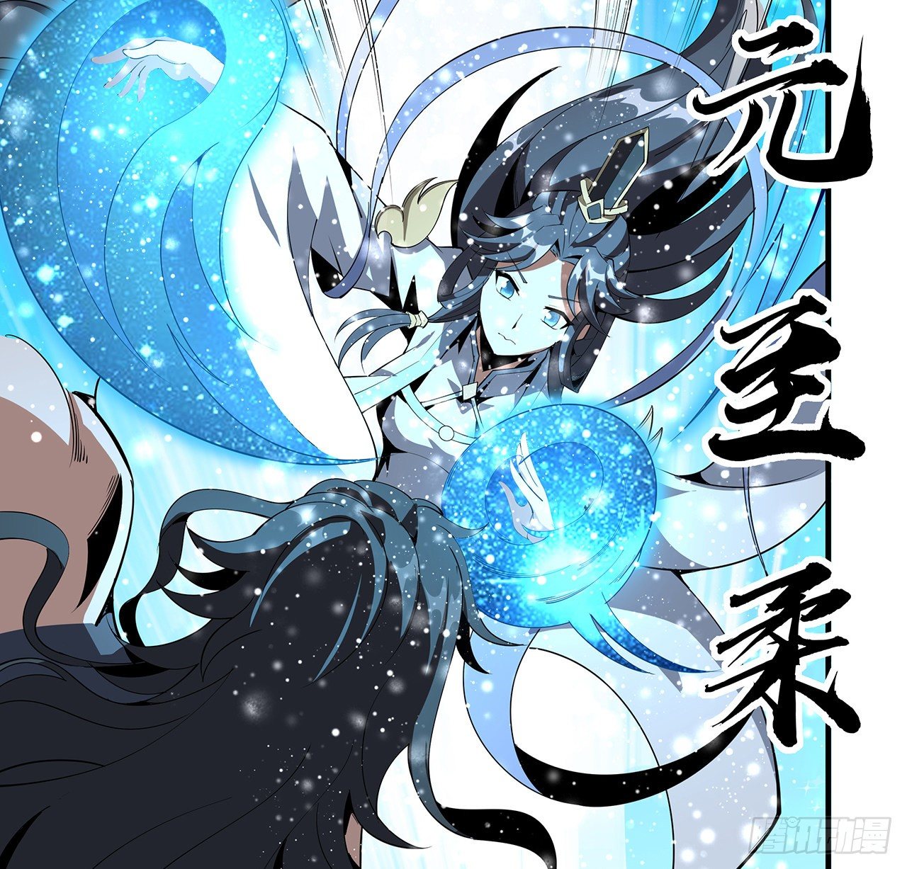 55话 其慢亦刚47