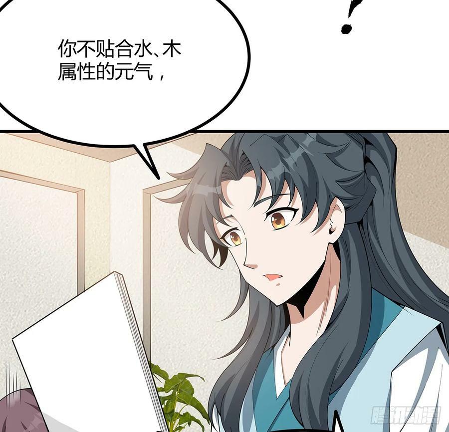 195话 女汉子路线？37