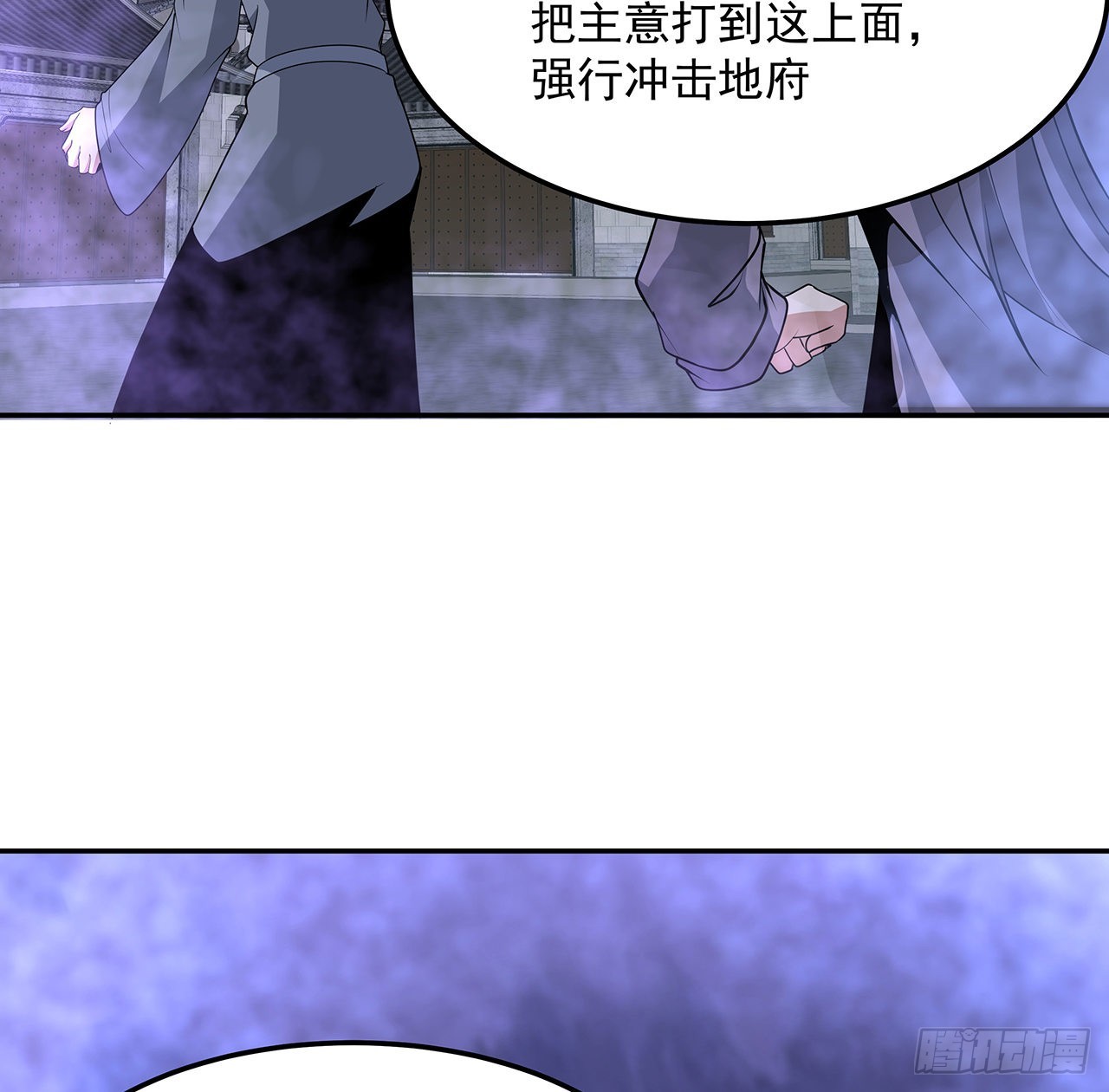 119话 一声！59