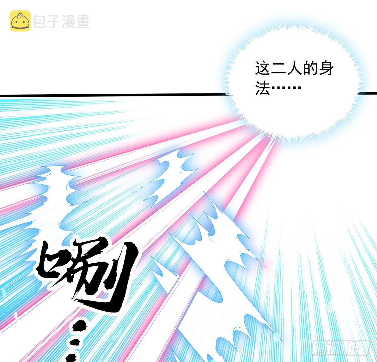 91话 竟敢勾引师弟17