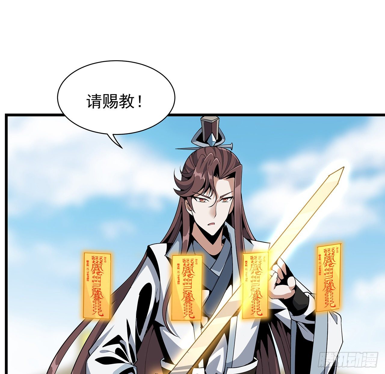13话 叫你柳妹妹怎么样21