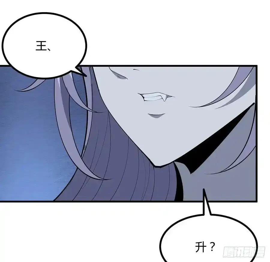 219话 不顾一切杀了你8