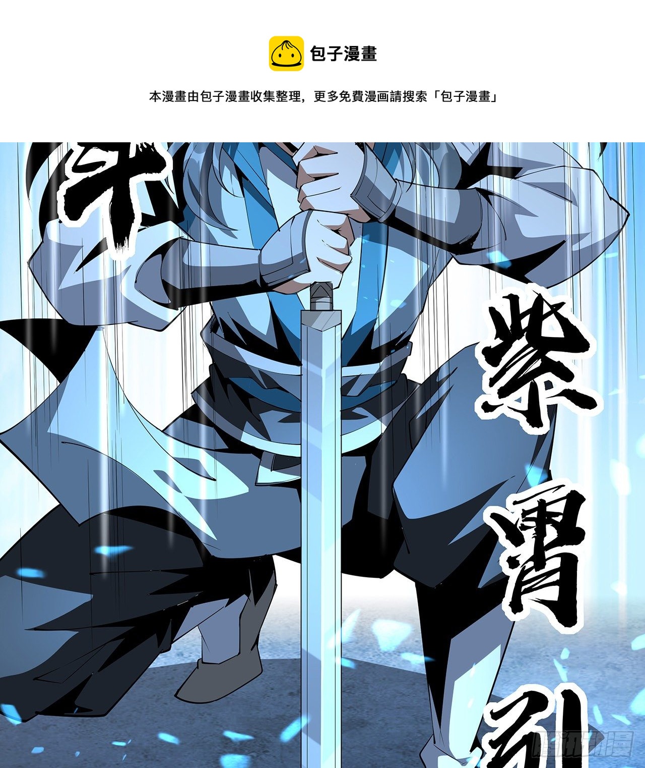 76话 还得是师姐16