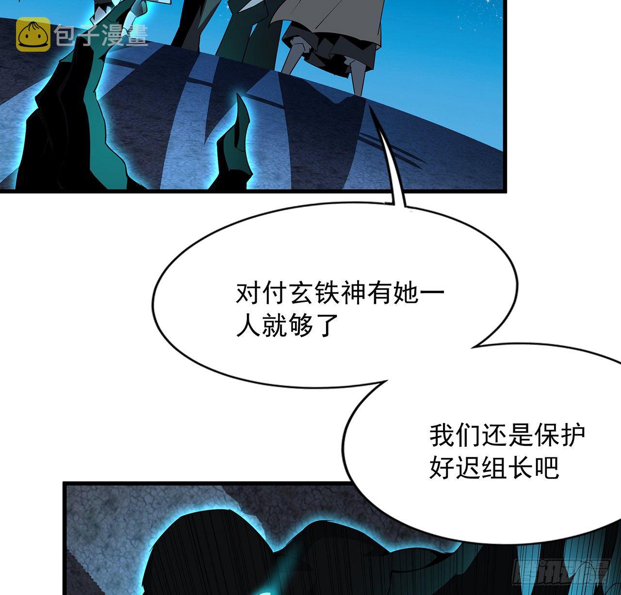 55话 其慢亦刚58