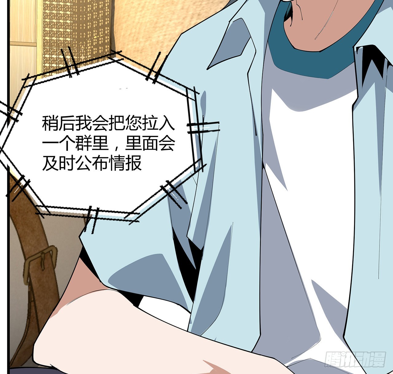 115话 鬼门关现世7