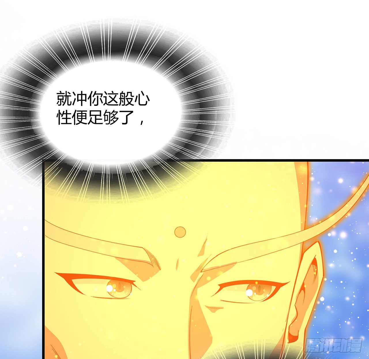 106话 师姐，放心6