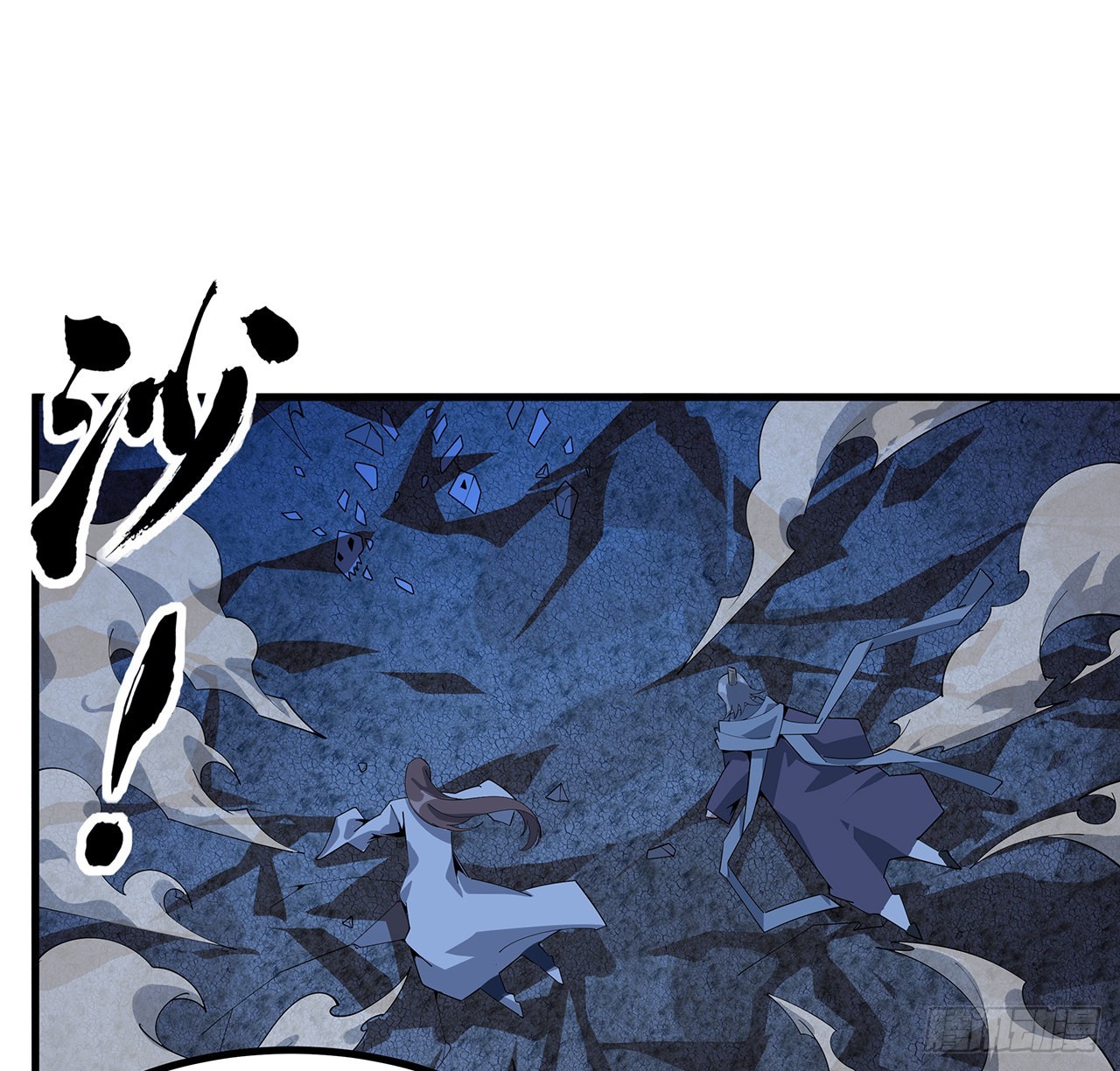 106话 师姐，放心52