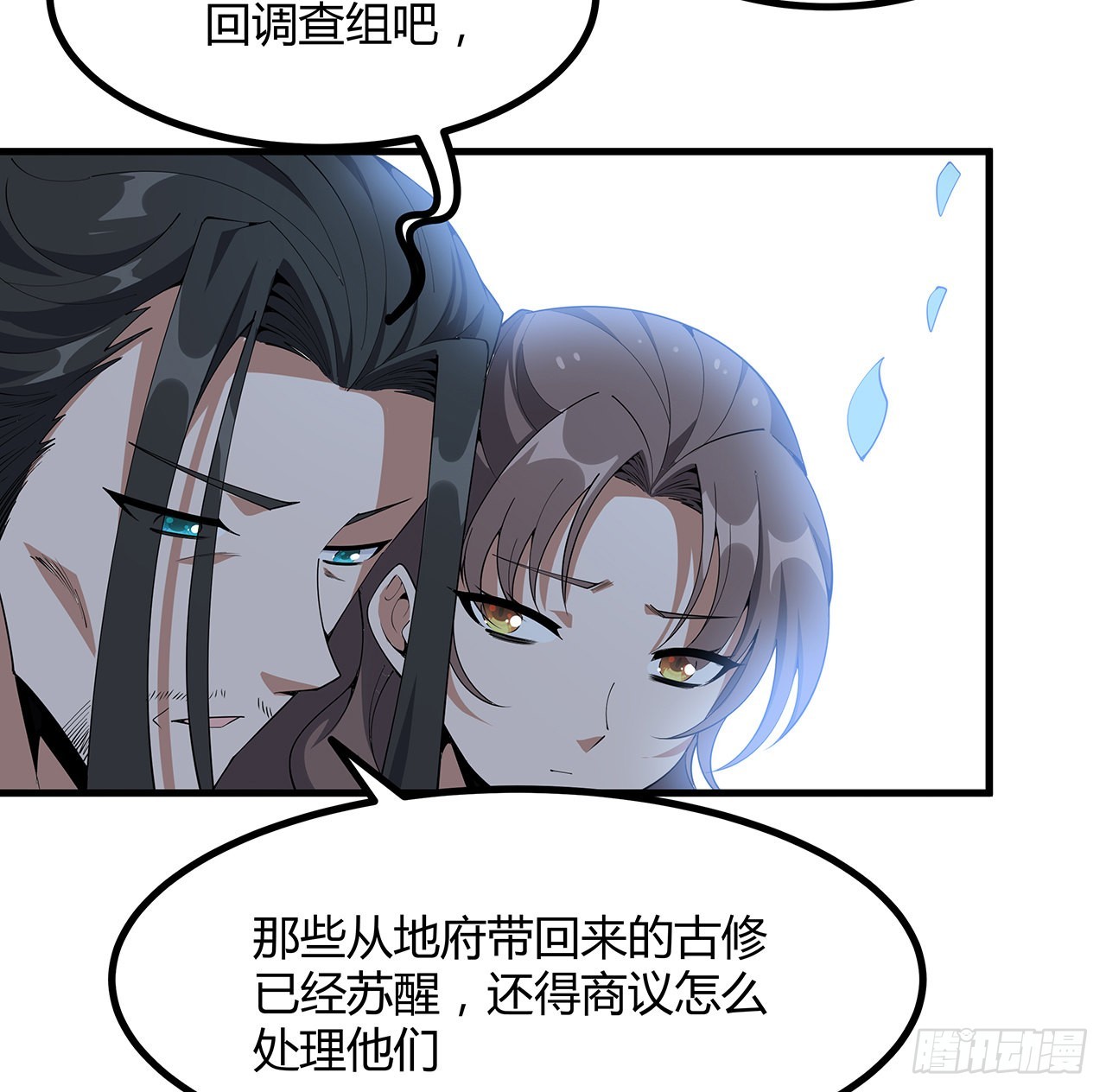 147话 世间多一伤心人38