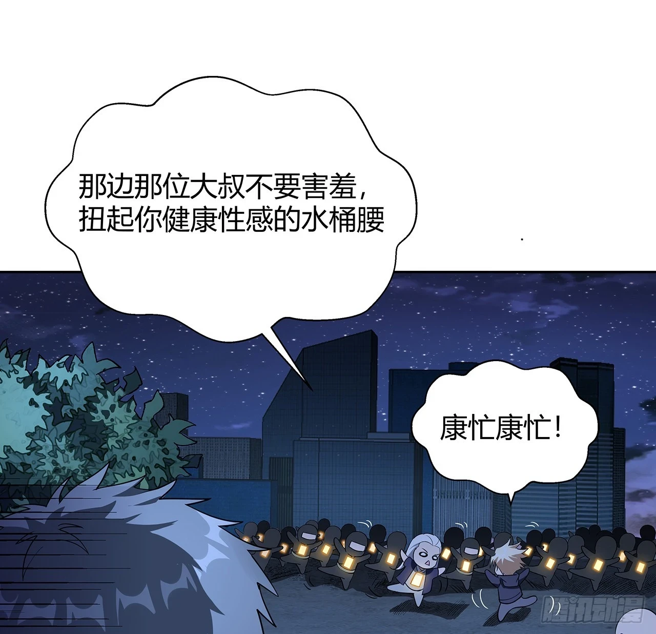 184话 show time53