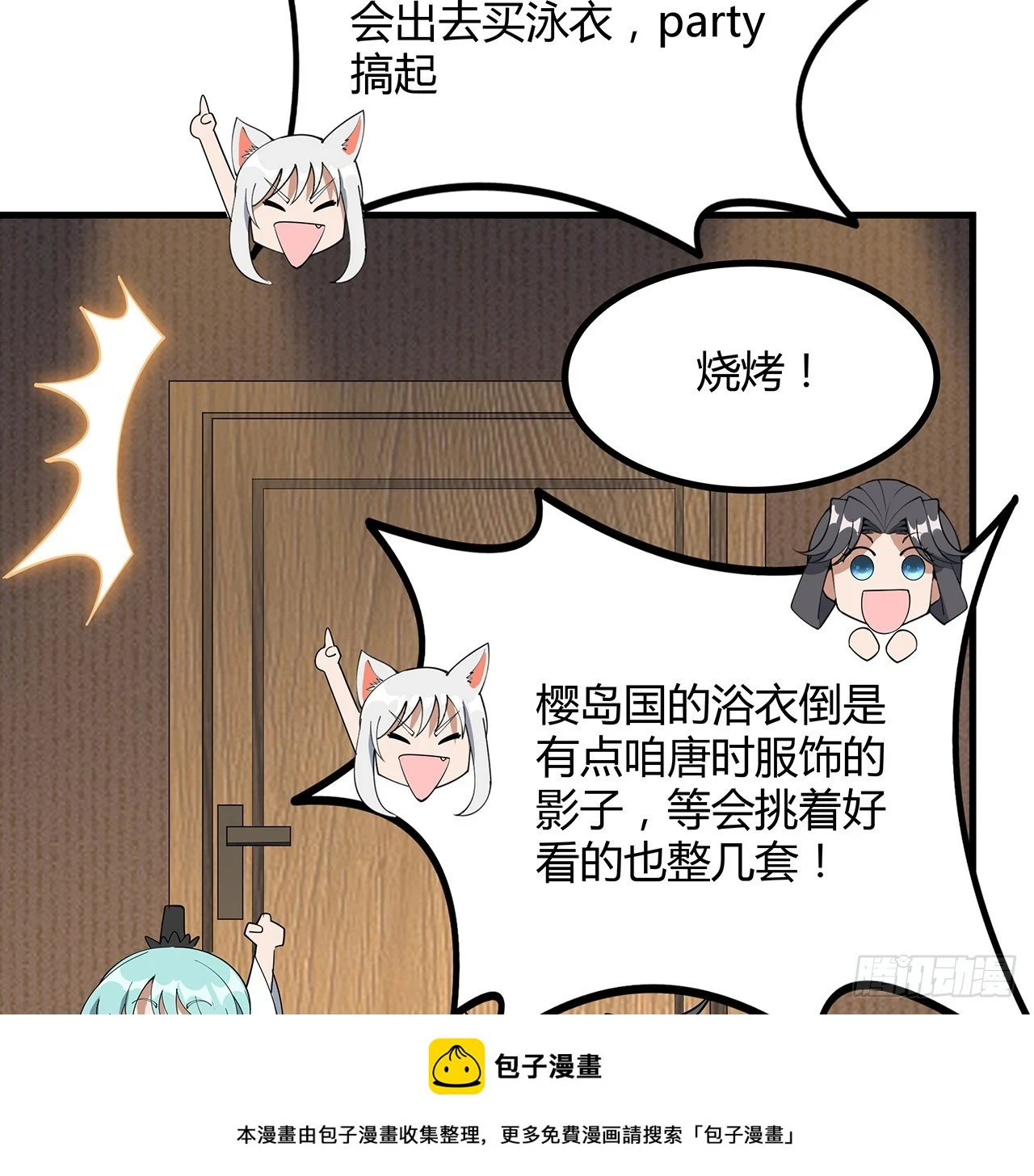177话 合法的放松方式49