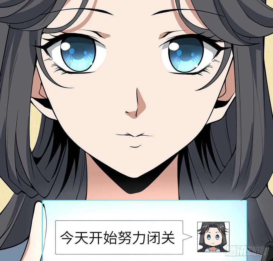 202话 怕我飘了么？13