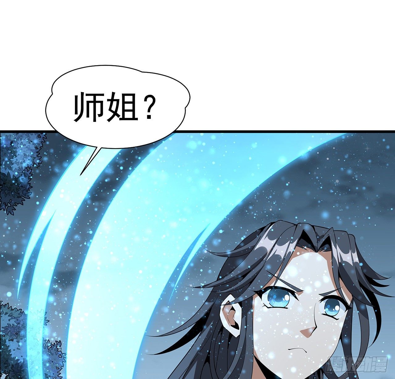 34话 师姐：他们是坏人54