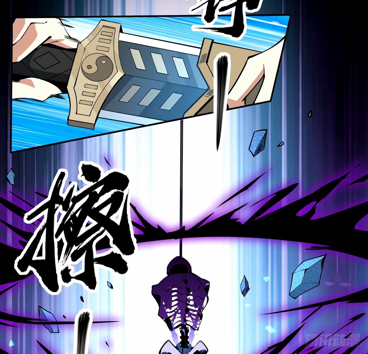 212话 要不先去放松一下？32