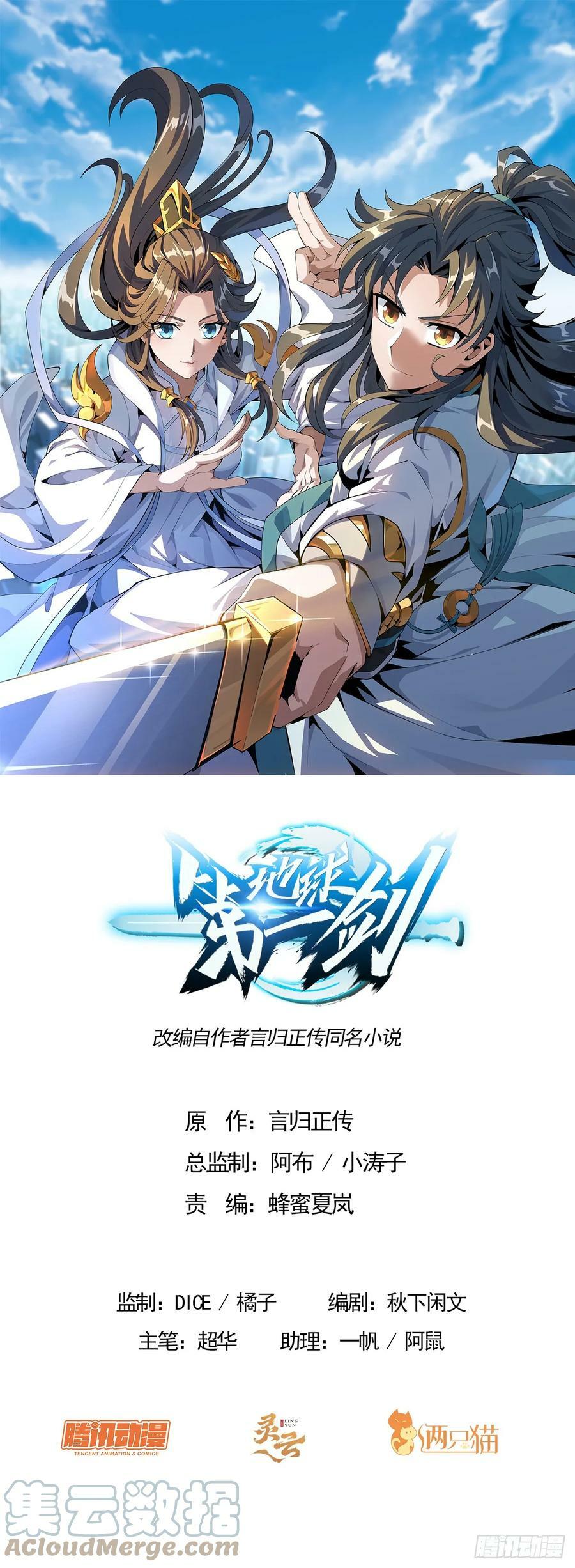 191话 亲爸的教导55