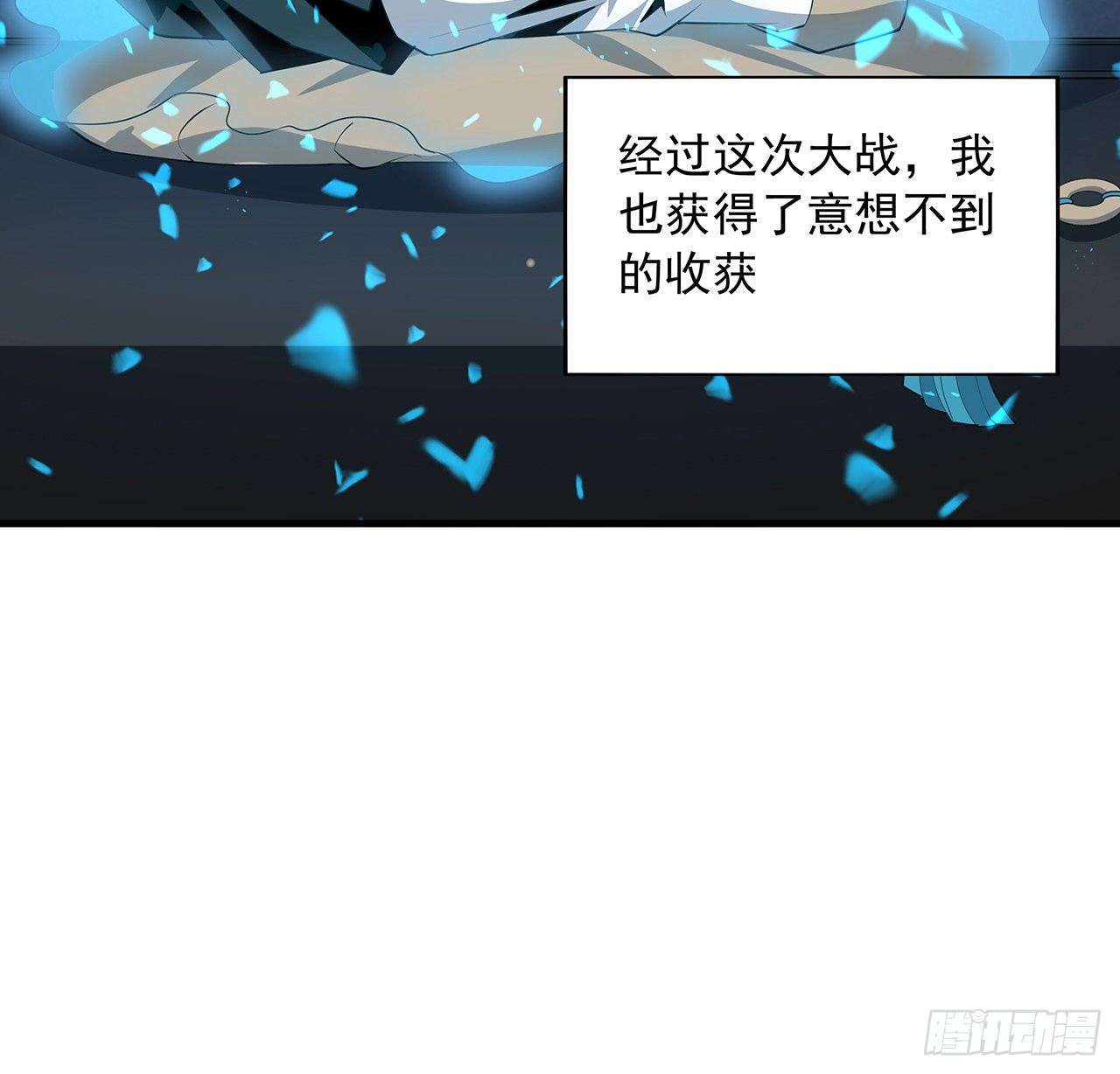 27话 冒出来的师娘？38