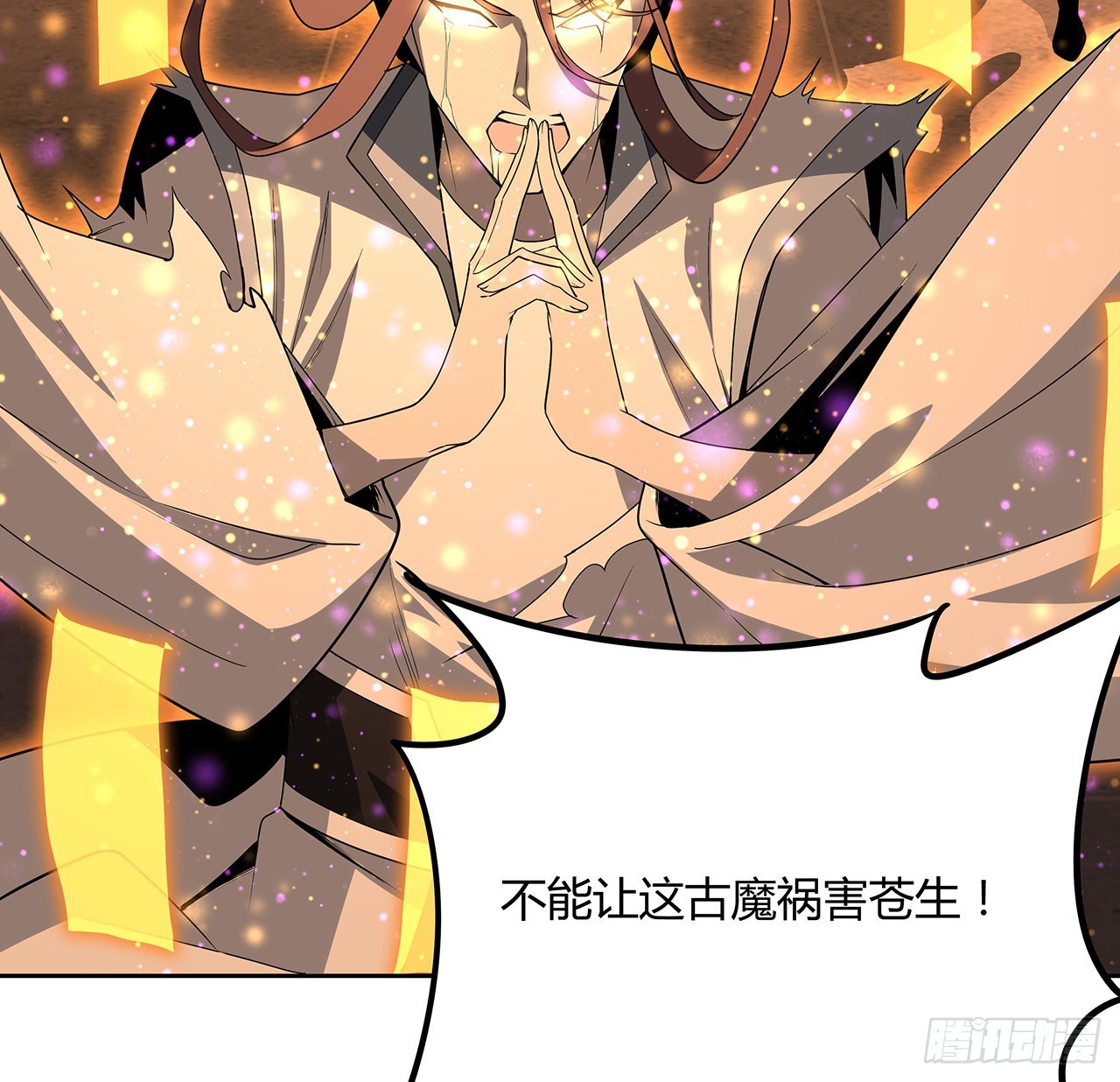 98话 忽如其来的变故5