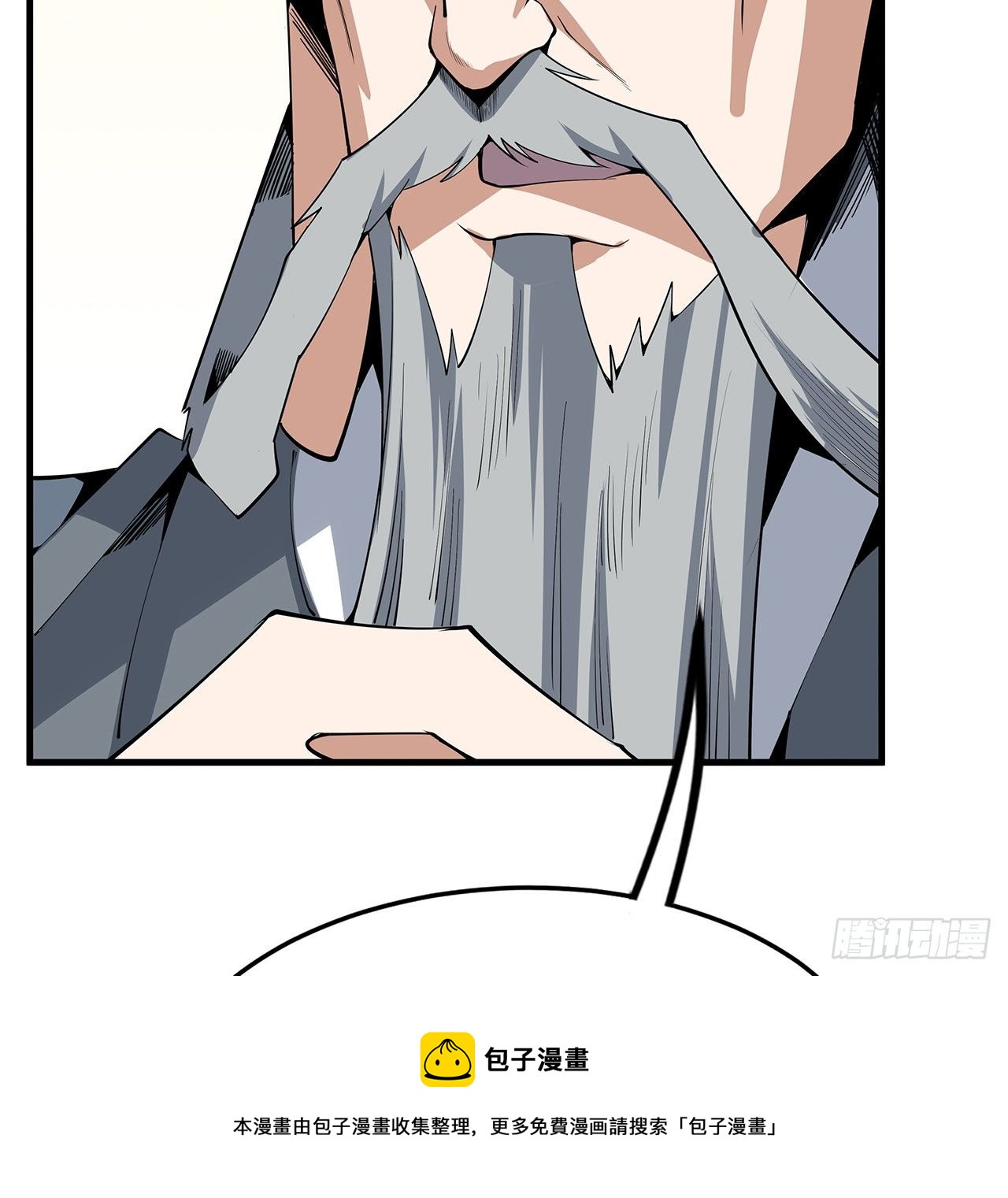 68话 武当有内鬼40
