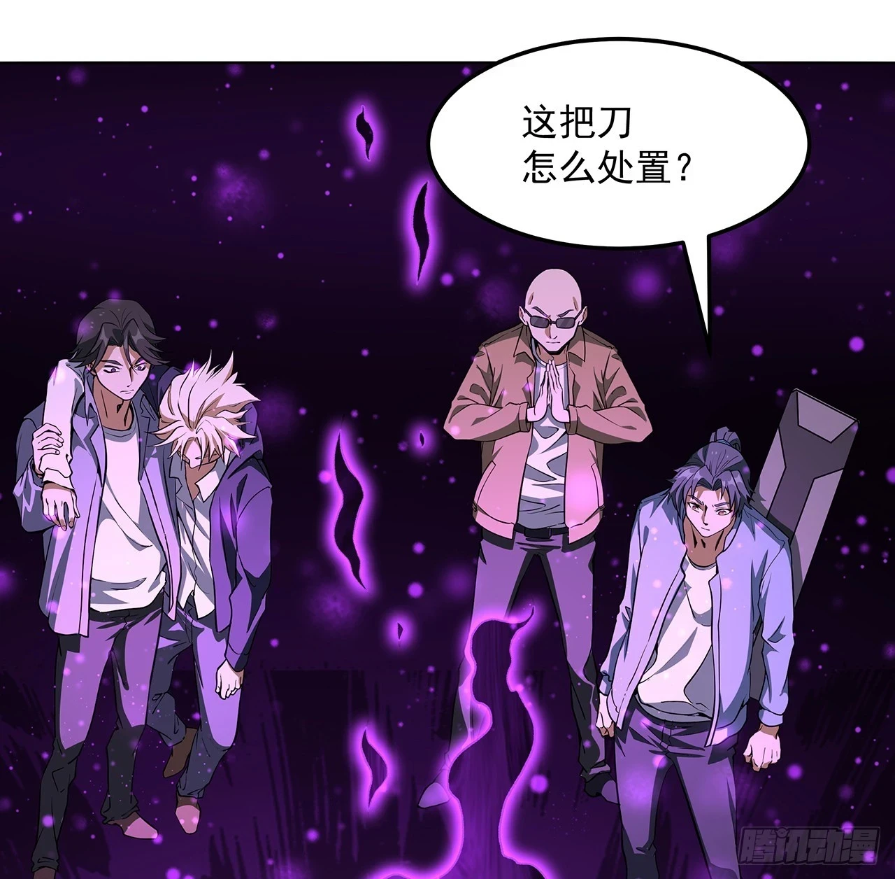 180话 大姐捡的宝贝47