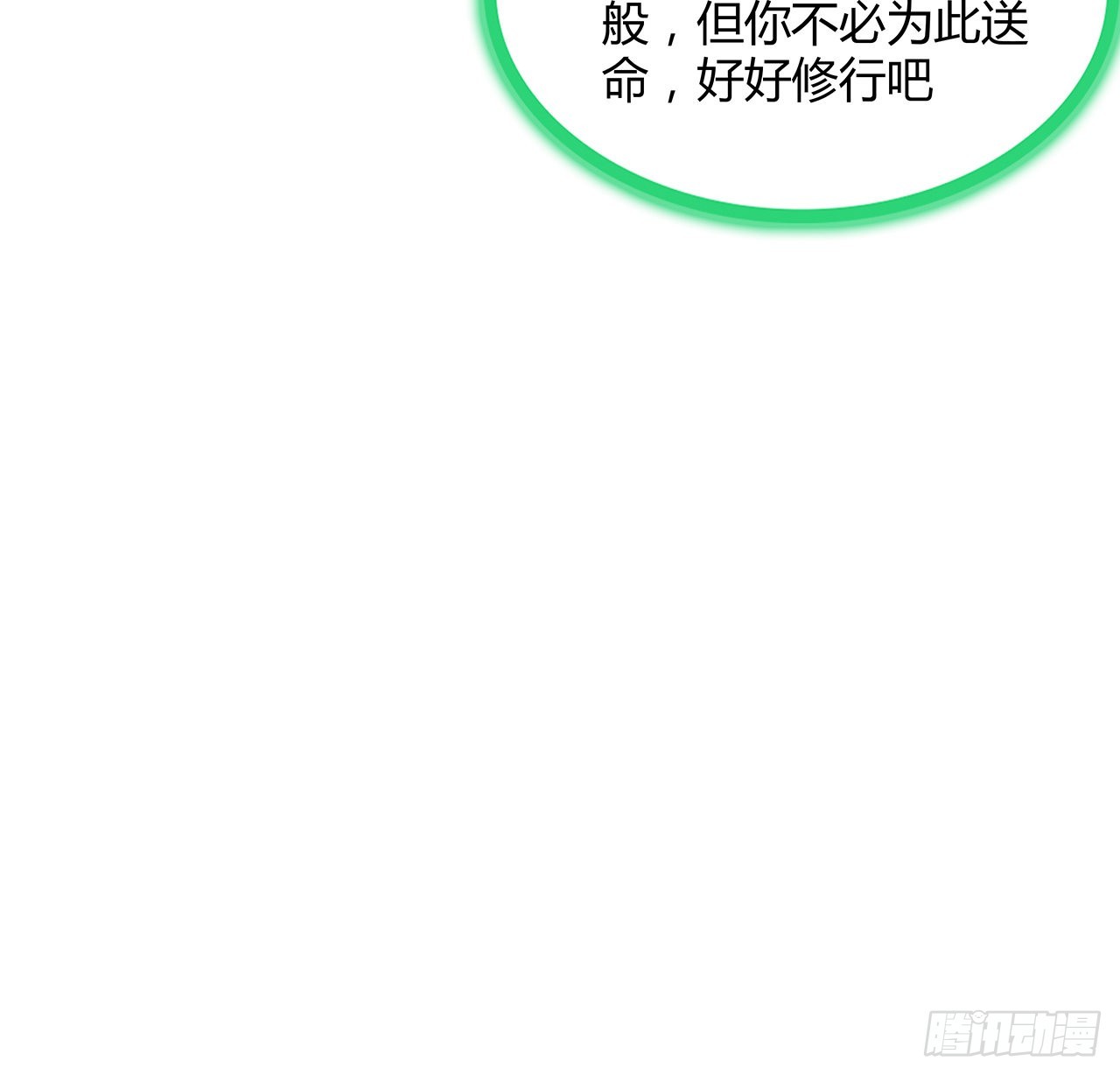 146话 对不起，师姐42