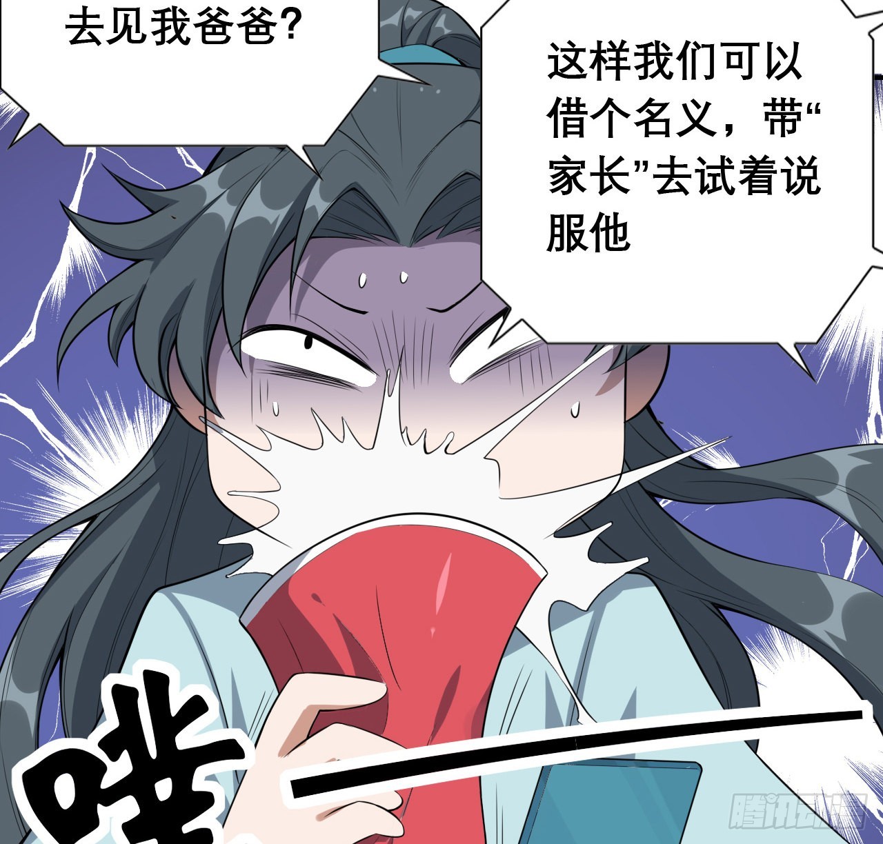117话 一枝红杏出墙来39
