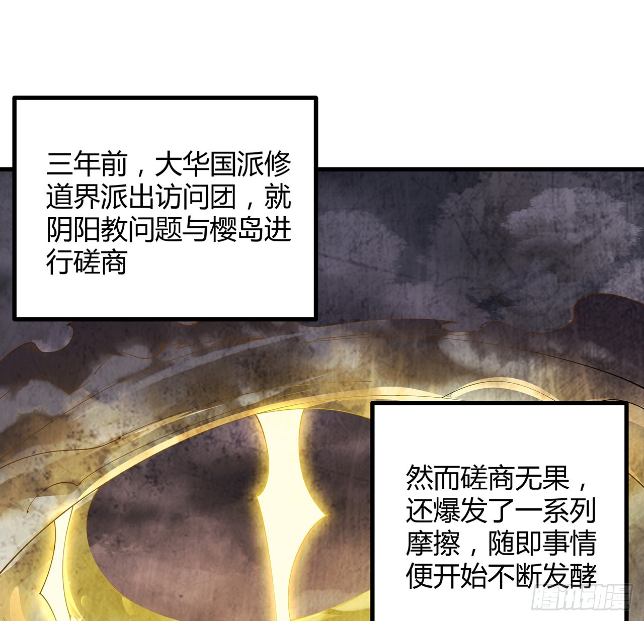 152话 孩子都开始说胡话了48