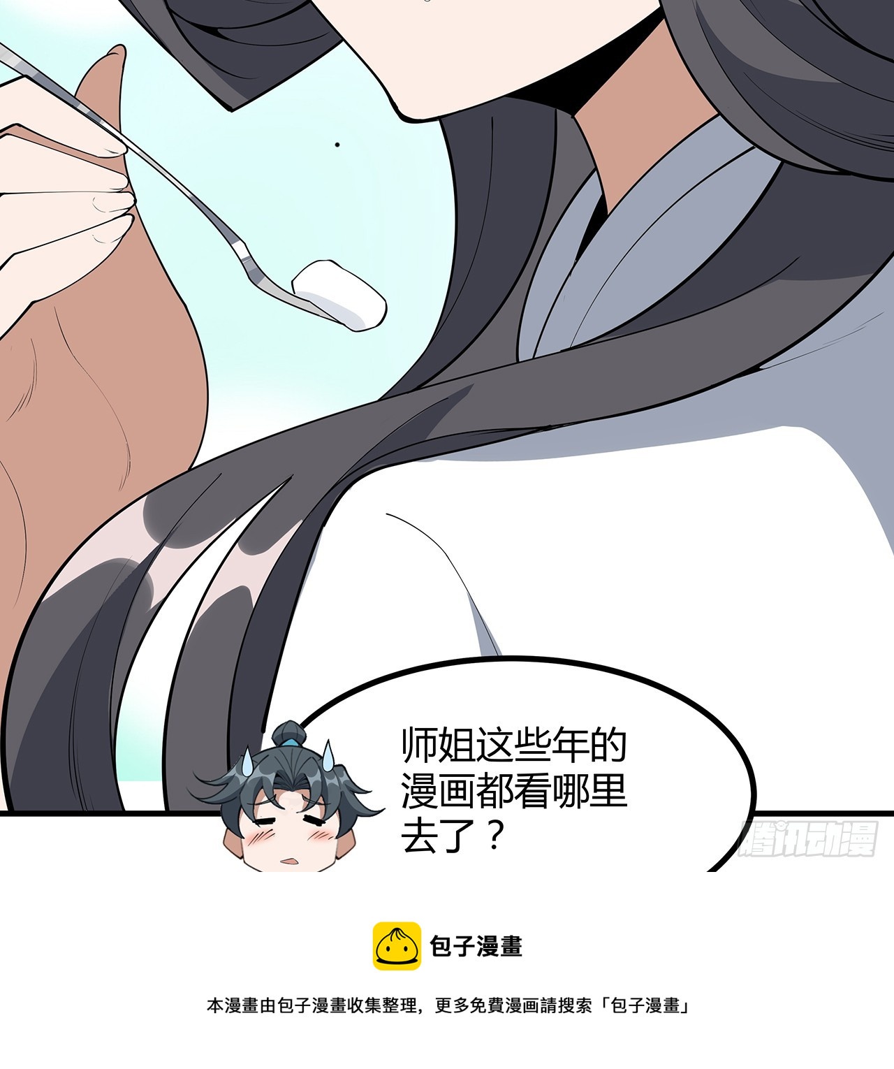 158话 亲嘴之后的事？49