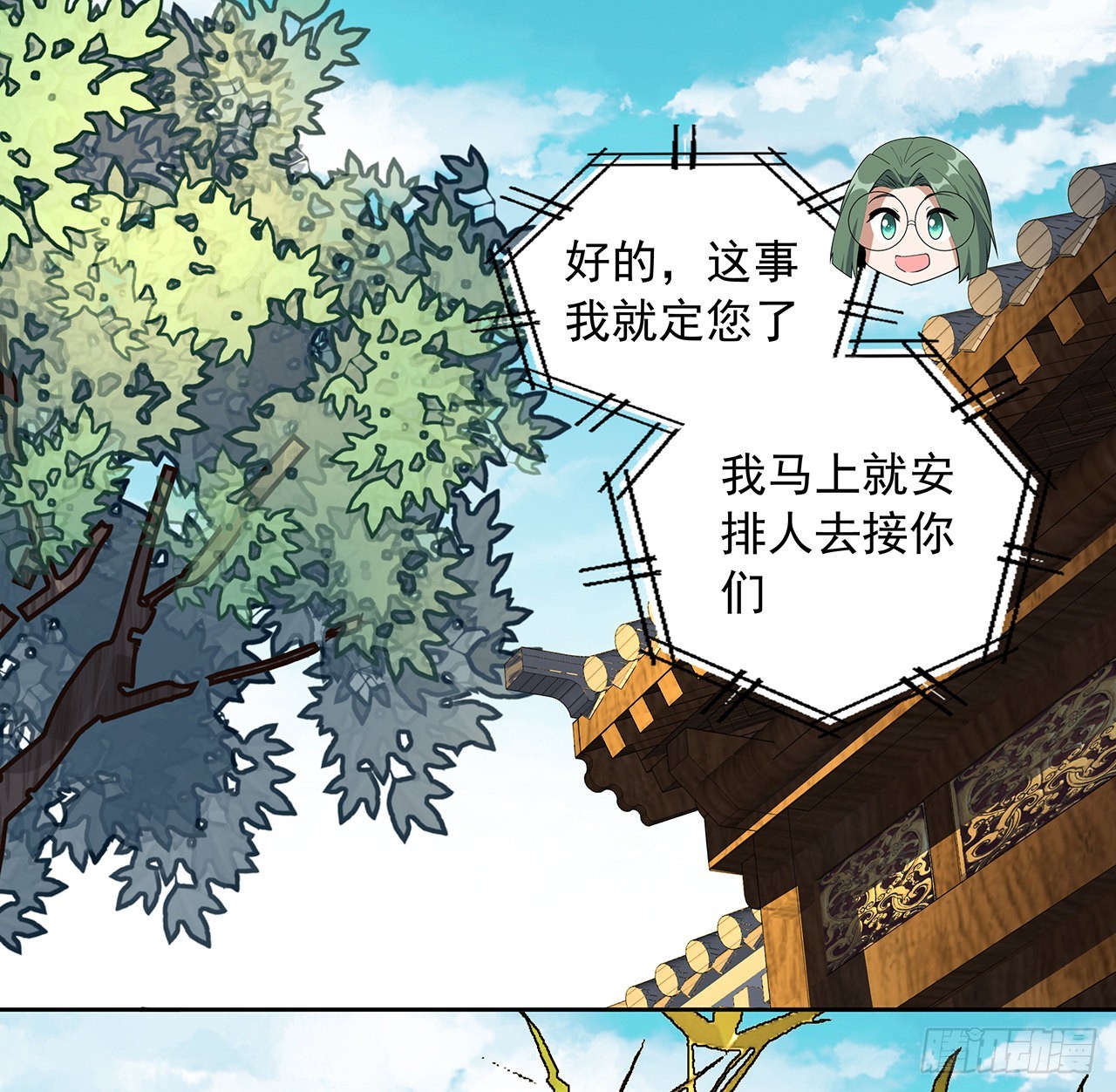 86话 不让师姐半分寂寞41
