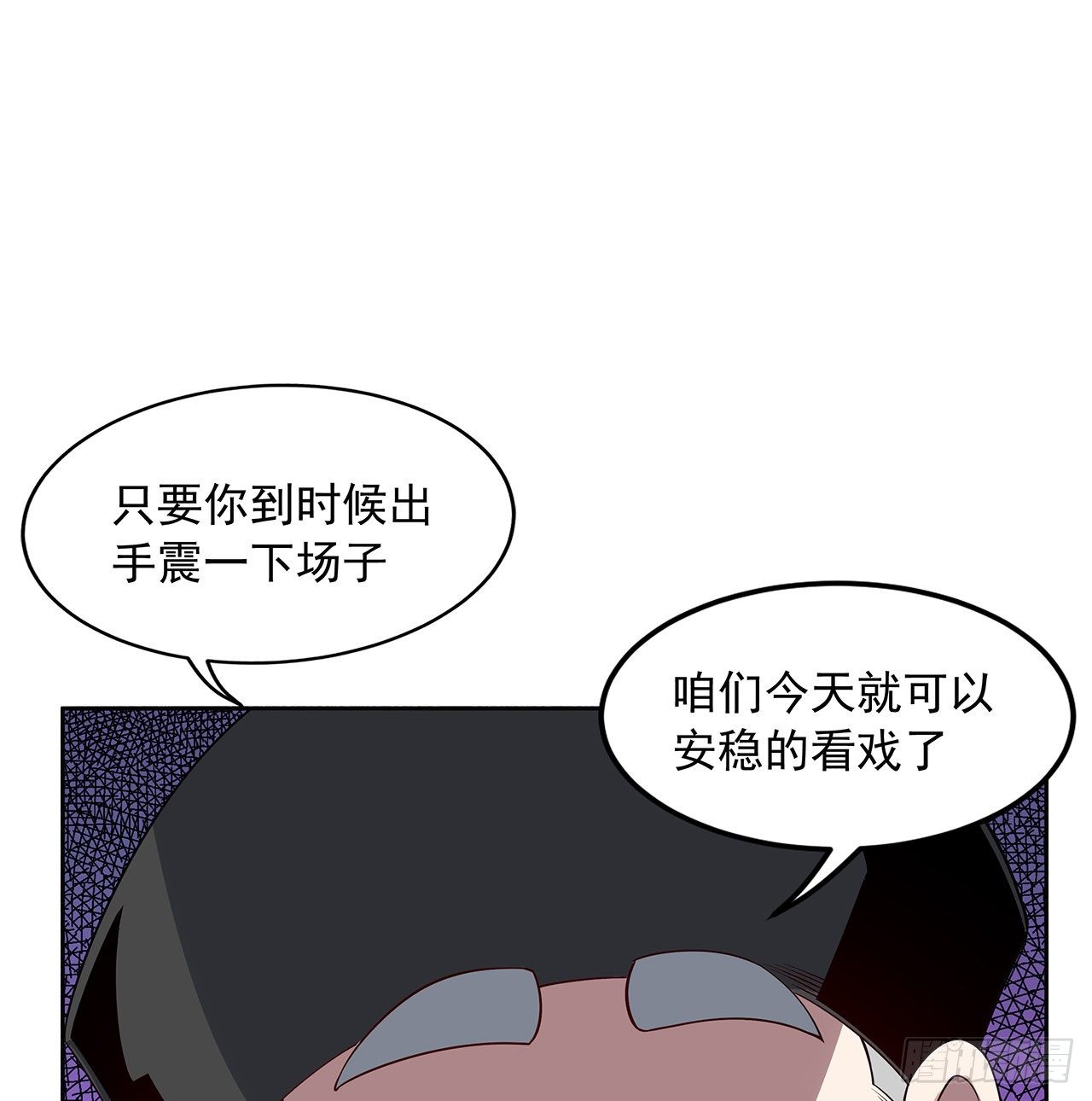10话 师姐惹事师弟负责52