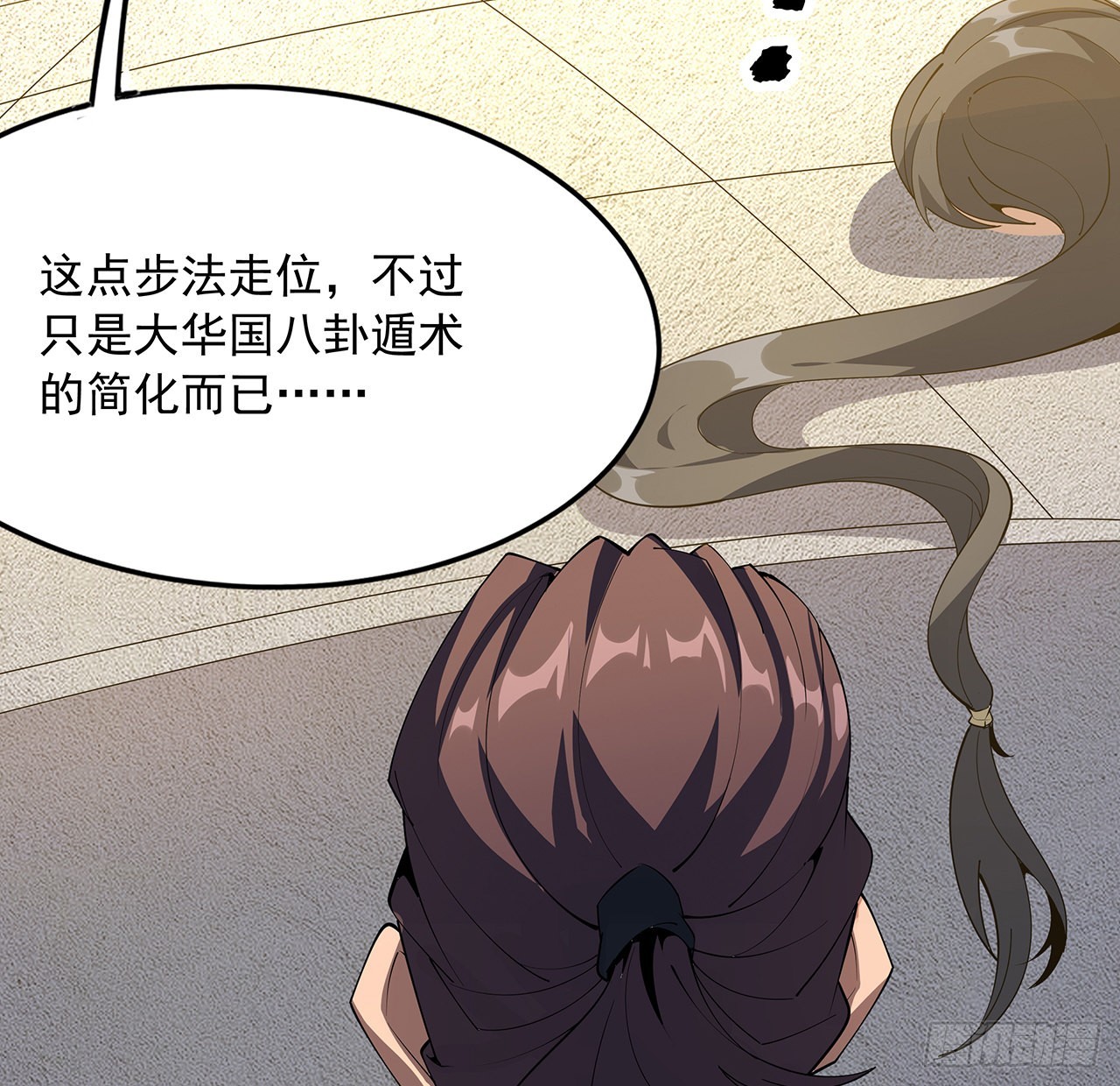 91话 竟敢勾引师弟36